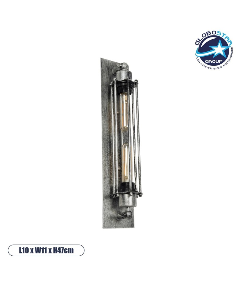 GLOBOSTAR® BESPOKE 01567 Vintage Φωτιστικό Τοίχου - Απλίκα με Ντουί 2 x E27 AC 220-240V IP20 - Ασημί Εφέ Σκουριάς - Μ10 x Π11 x Υ47cm